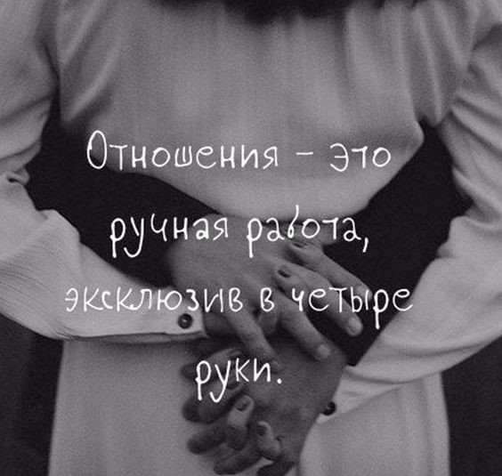 «Освобождение подсознательного. Блоки мешающие отношениям»