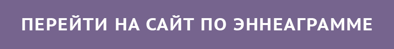 knopka-ennea.jpg